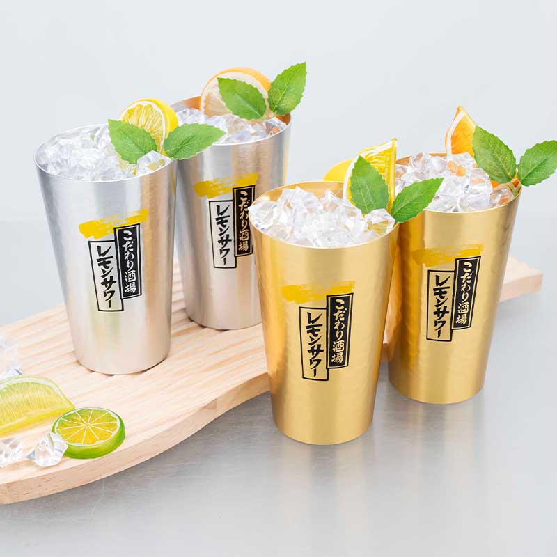 Japanese Outdoor Camping - 일본 스타일 알루미늄 맥주잔 세트 450ml