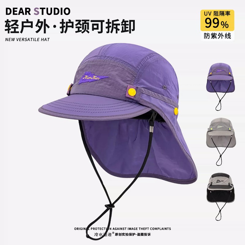 Camping Outdoor Quick Drying Sun Neck Protection Cap Hat - 남성과 여성을 위한 새로운 분리형 목