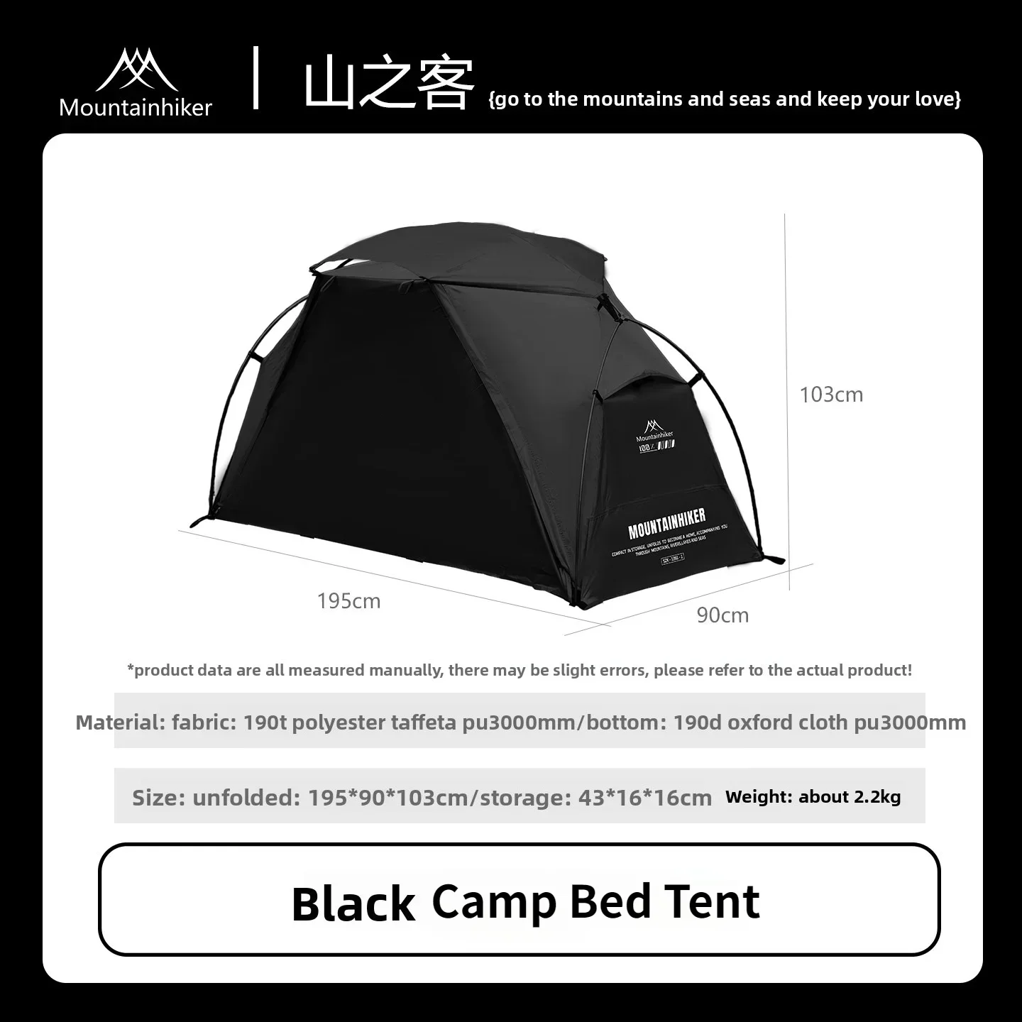 Mountainhiker 캠핑 코트 텐트 모기장이 있는 - Outdoor Camping Bug Zapper 리뷰 및 가격