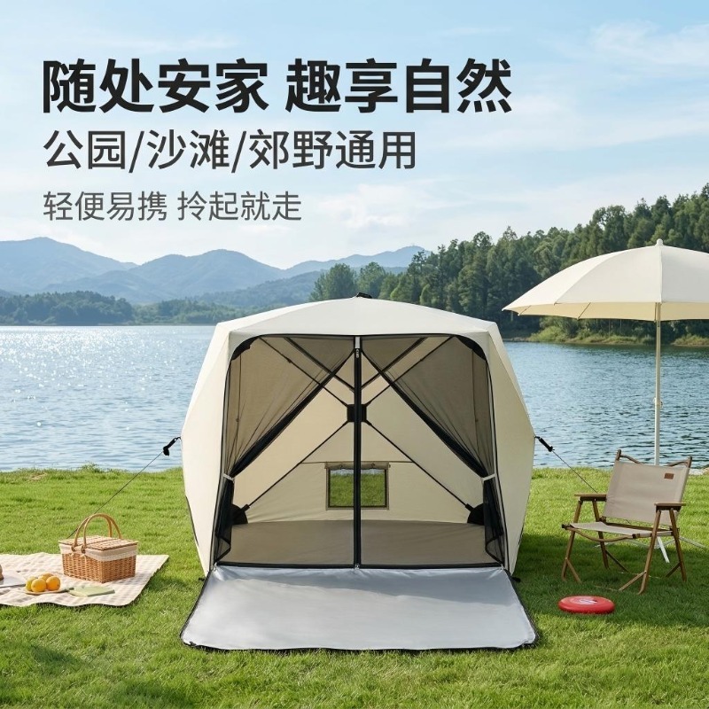 휴대용 다용도 캠핑 텐트, 은코팅 자외선 차단제 + 고 - Outdoor Camping Bug Zapper 리뷰 및 가격