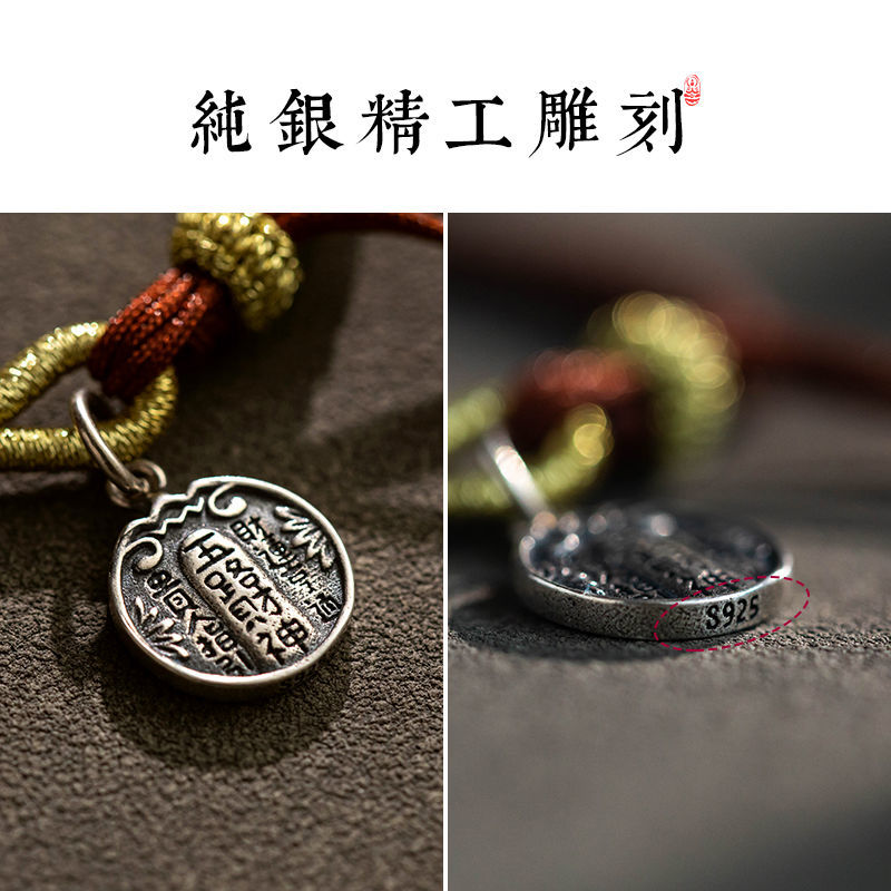 S925 스털링 실버 5 방향 부의 신 티베트 빨간 로 - Paracord Bracelet 리뷰 및 가격