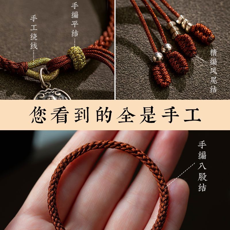 S925 스털링 실버 5 방향 부의 신 티베트 빨간 로 - Paracord Bracelet 리뷰 및 가격