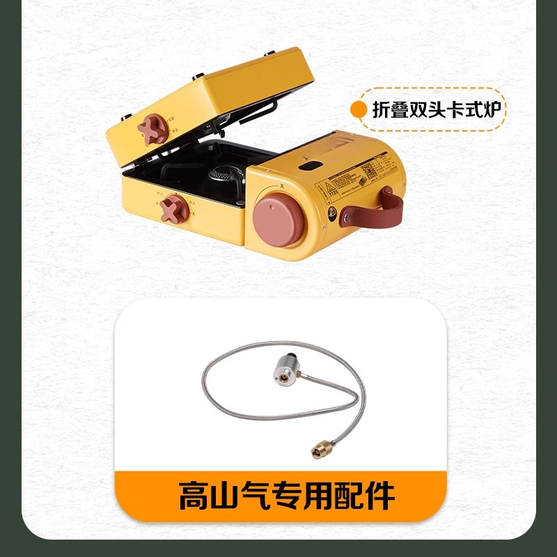 휴대용 캠핑 스토브 고급 접이식 듀얼 버너 가스 스토브 - Outdoor Gas Stove 리뷰 및 가격